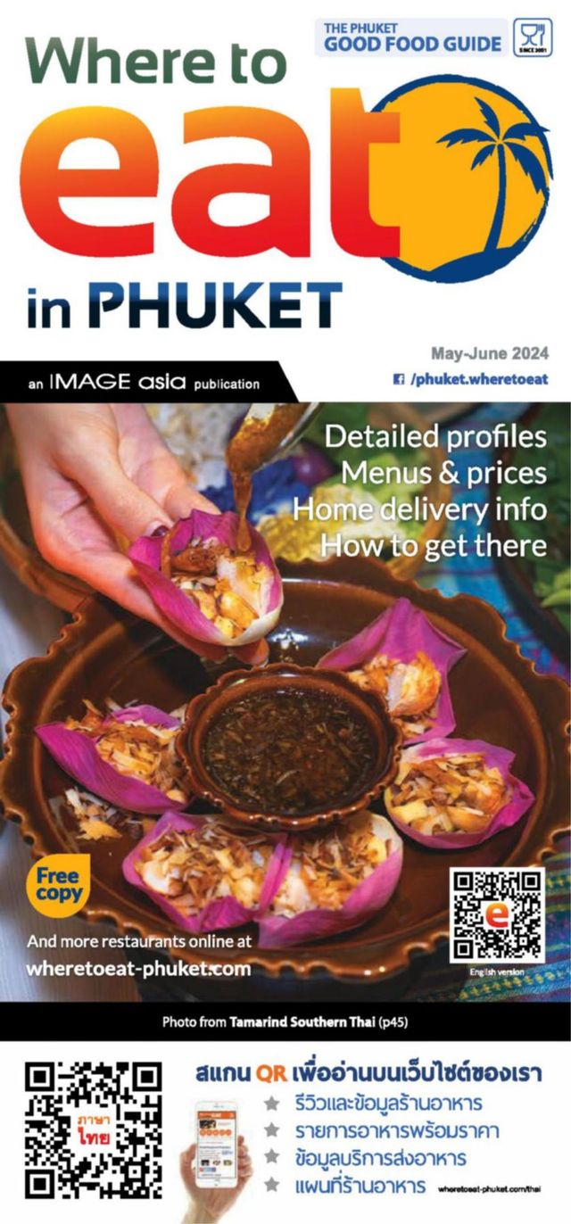 استمتع بـUnlimited مع Magzter GOLD