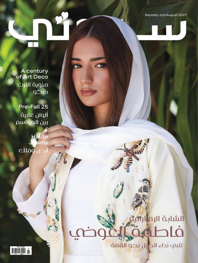 Sayidaty