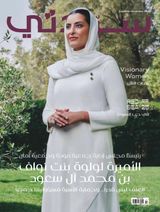 Sayidaty