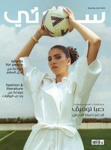 Sayidaty