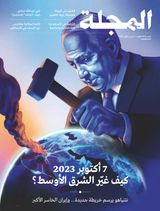 October 2025