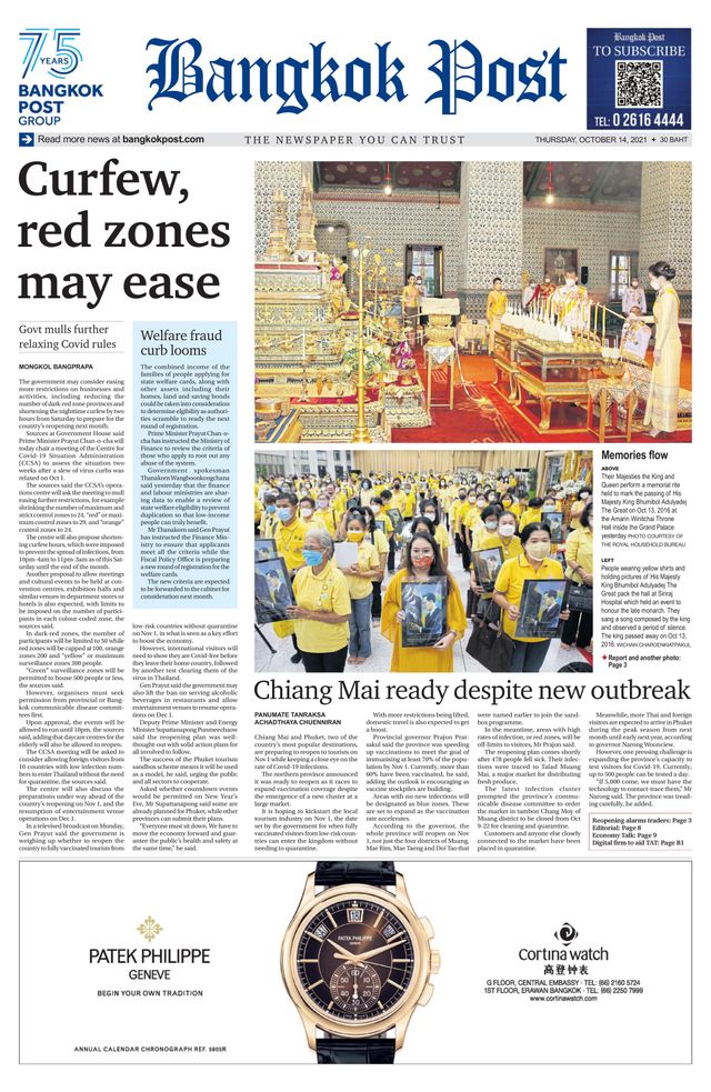 Bangkok Post