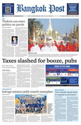 Bangkok Post - February 24, 2024 February 24, 2024