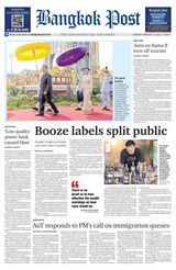 Bangkok Post - February 27, 2024 February 27, 2024