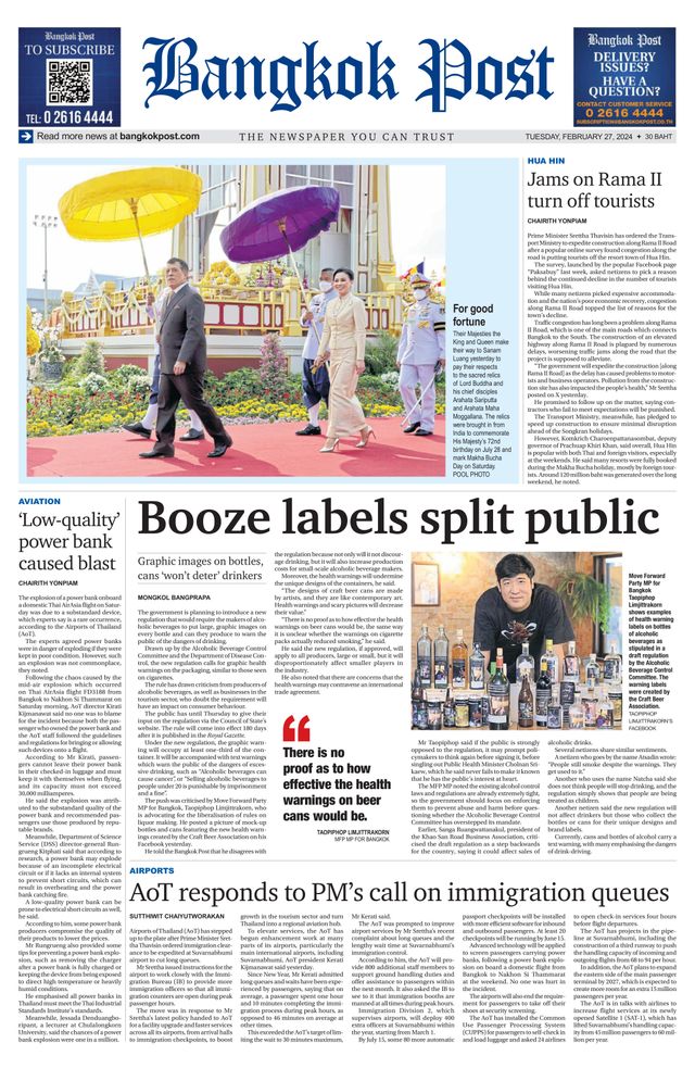 Bangkok Post