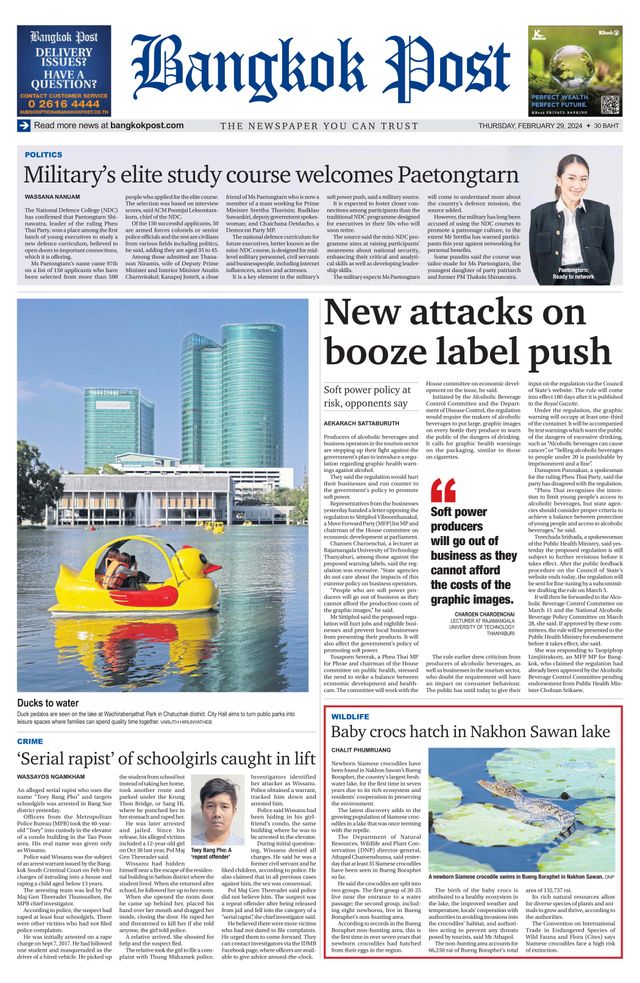 Bangkok Post