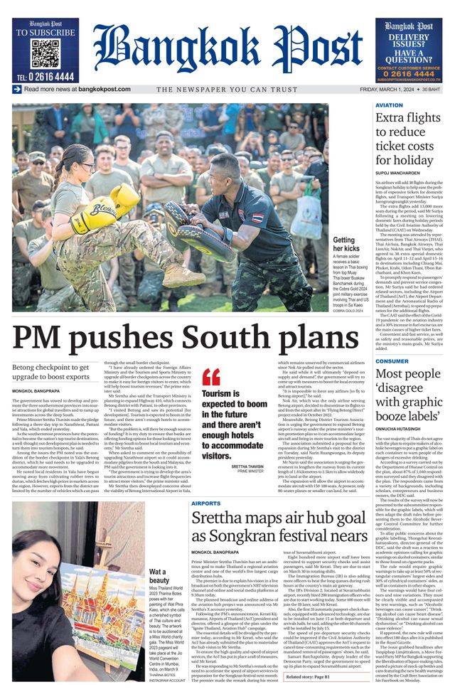 Bangkok Post