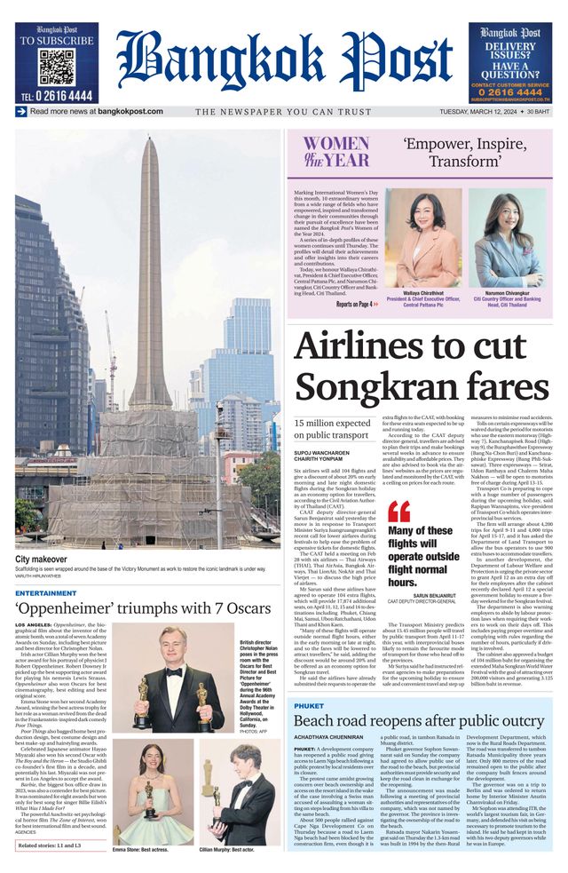 Bangkok Post