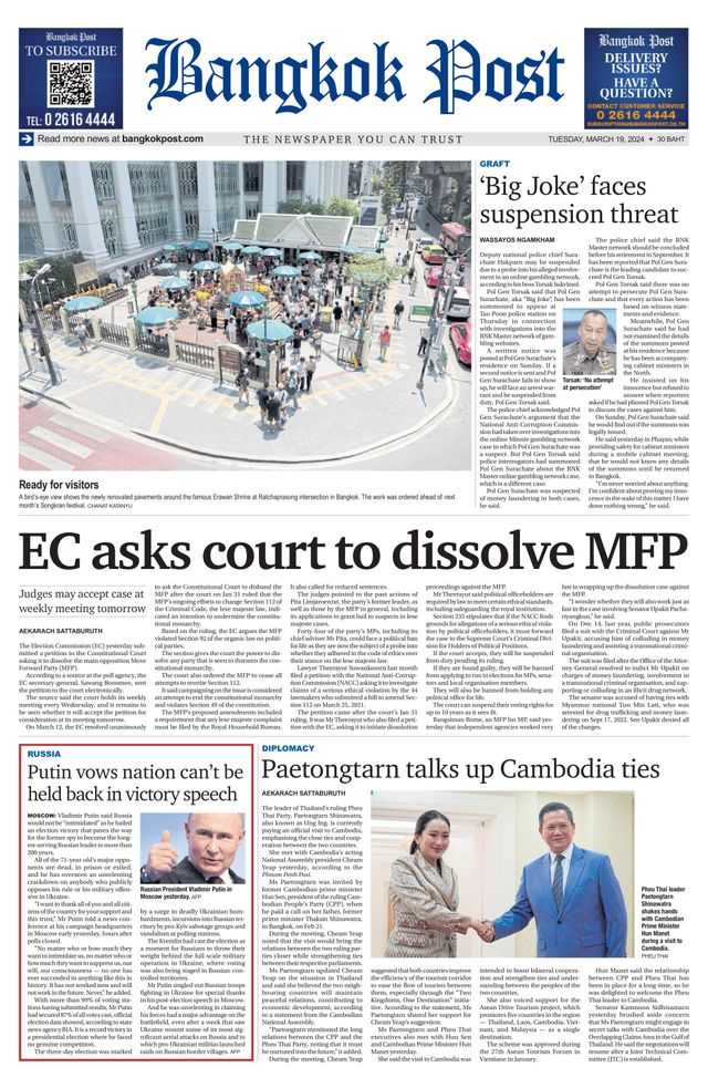 Bangkok Post