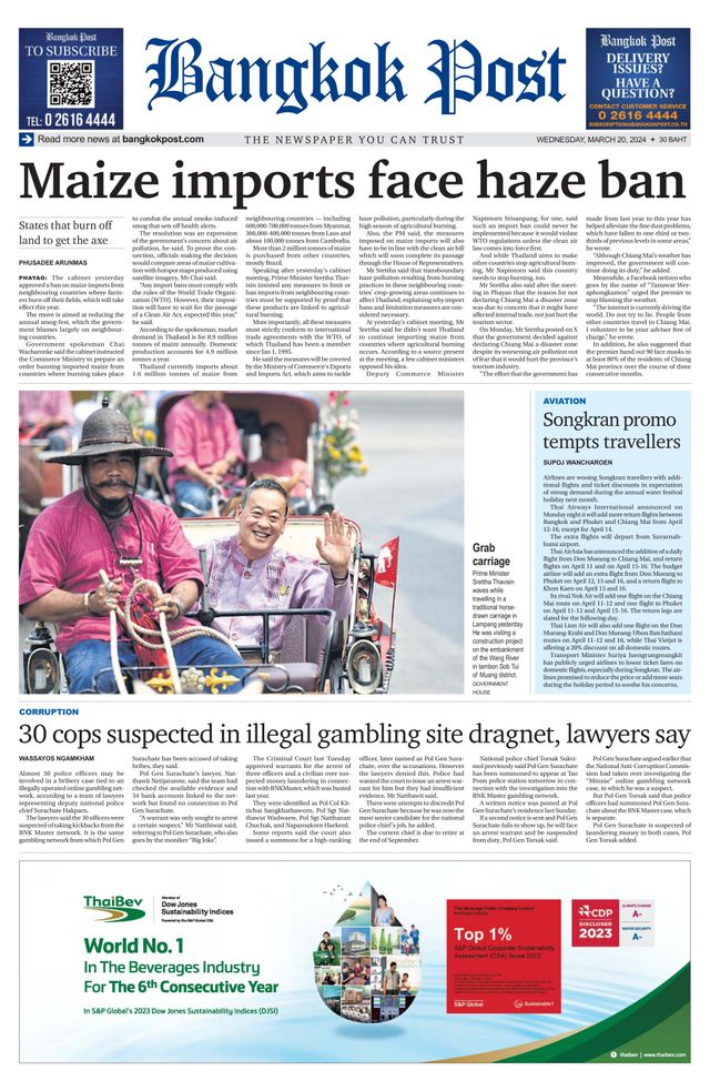 Bangkok Post