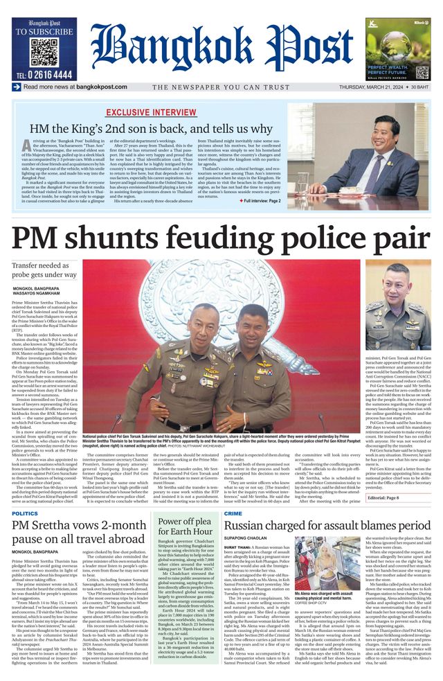 Bangkok Post