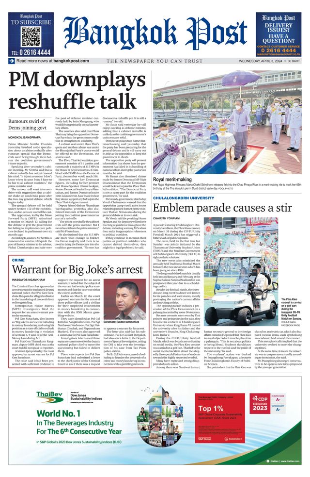 Bangkok Post