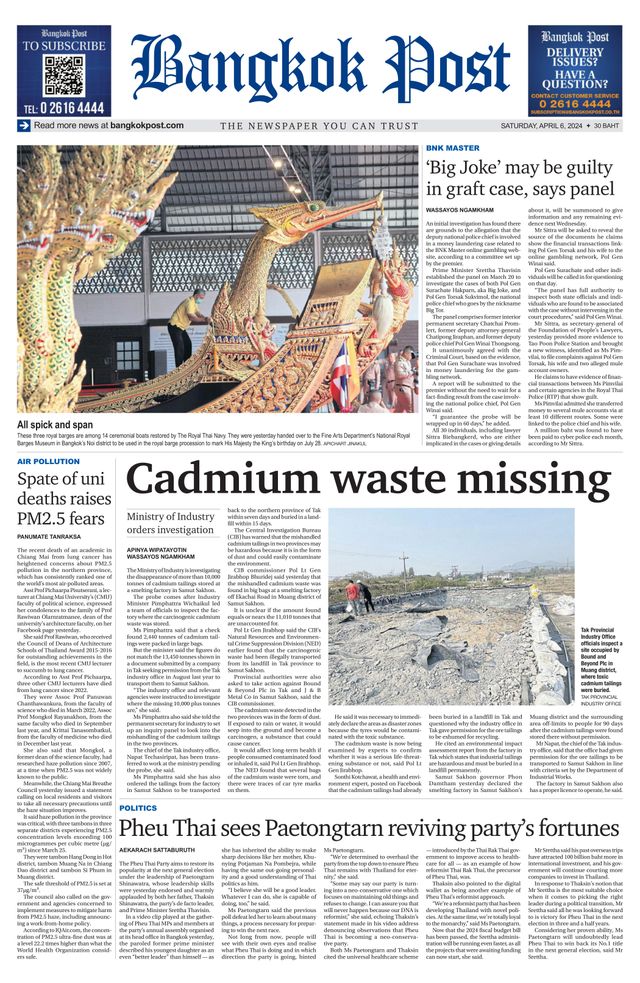 Bangkok Post