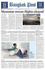 Bangkok Post - April 09, 2024 April 09, 2024