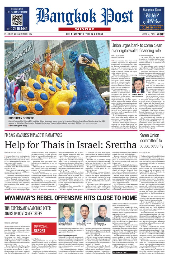 Bangkok Post