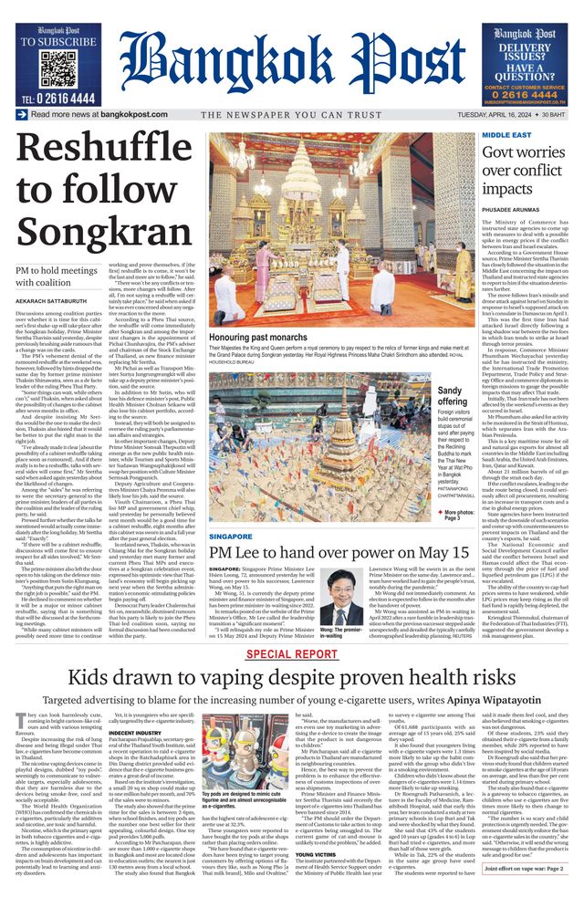 Bangkok Post