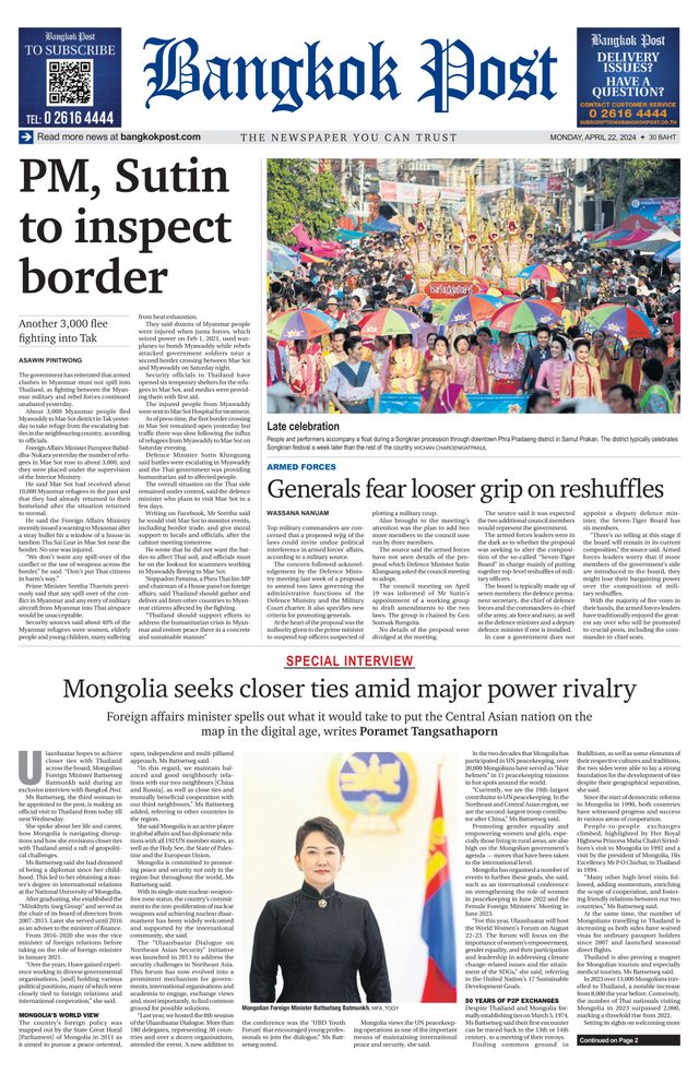 Bangkok Post