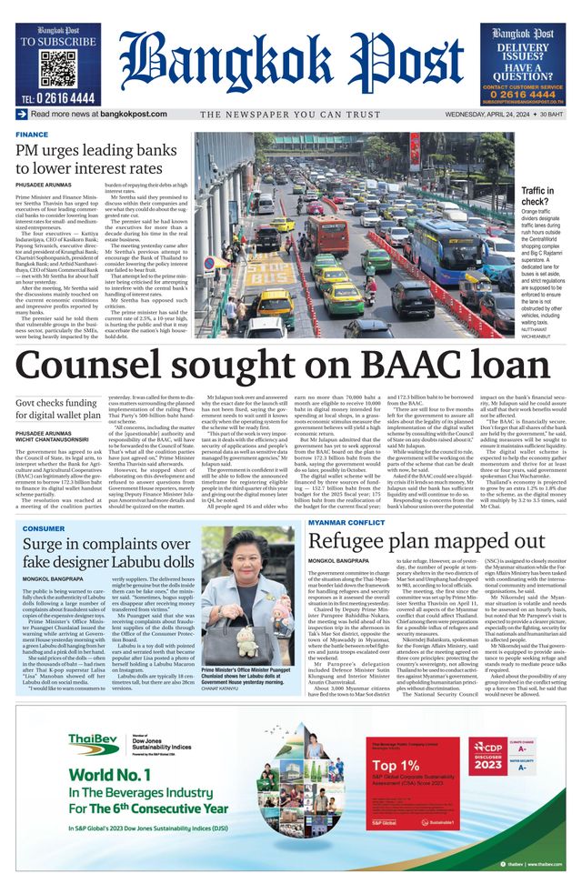 Bangkok Post