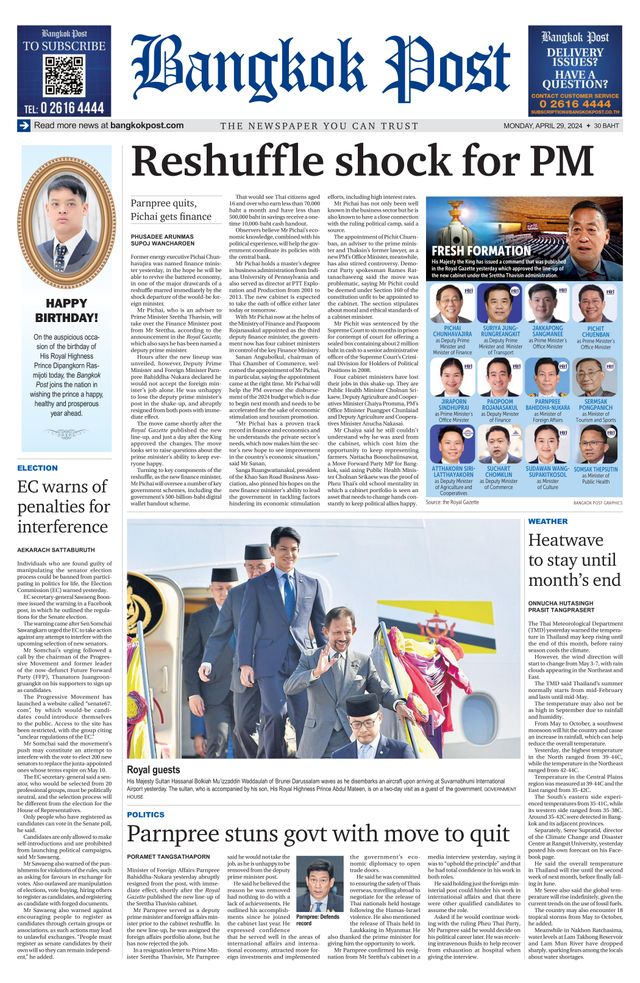 Bangkok Post