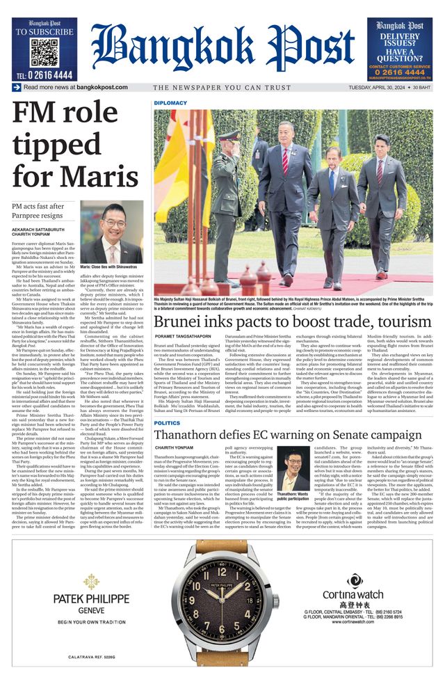 Bangkok Post