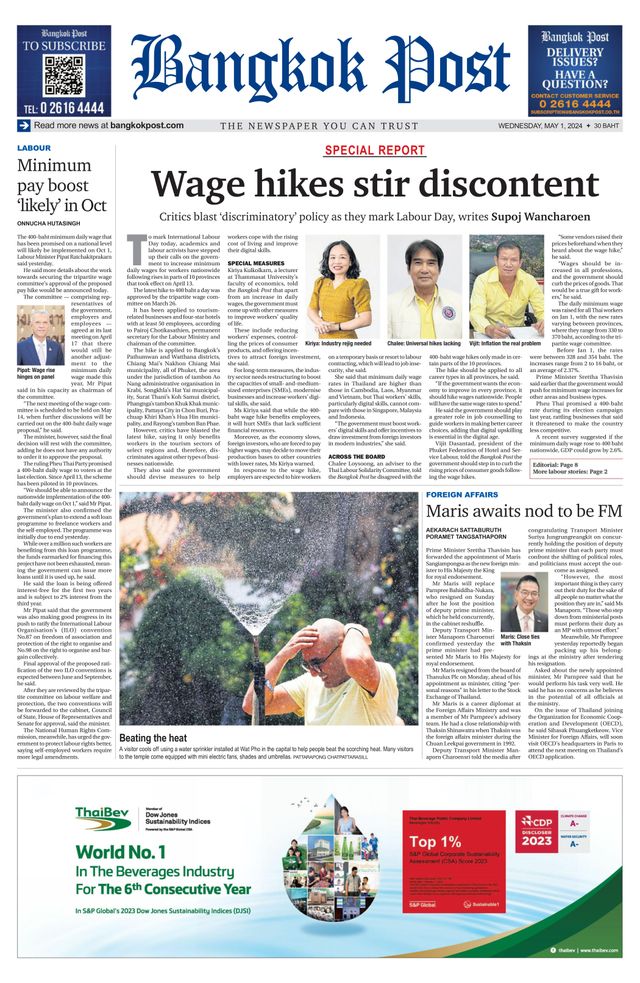 Bangkok Post
