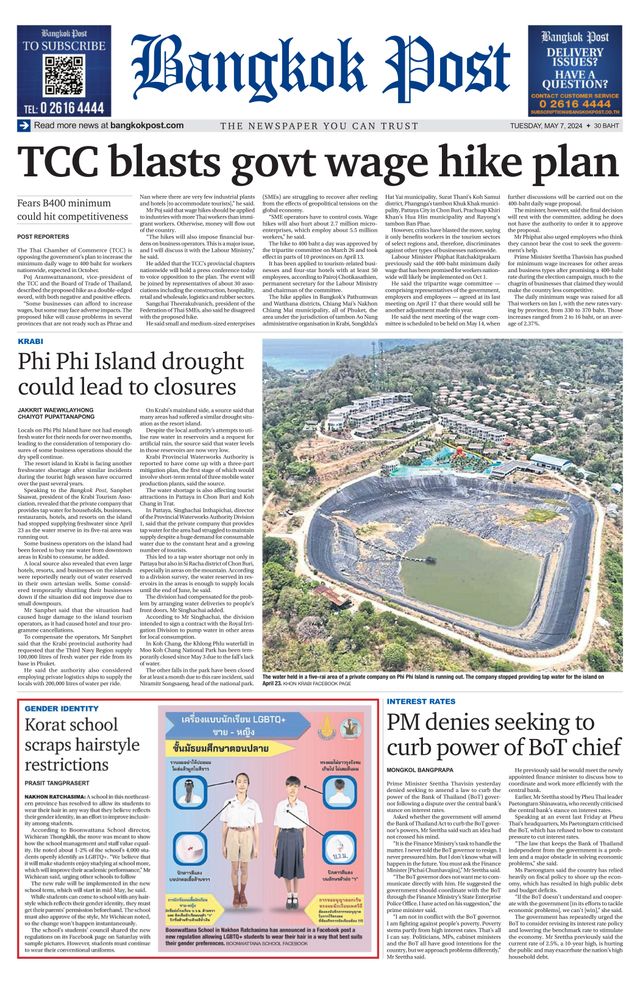 Bangkok Post