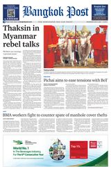 Bangkok Post - May 08, 2024 May 08, 2024