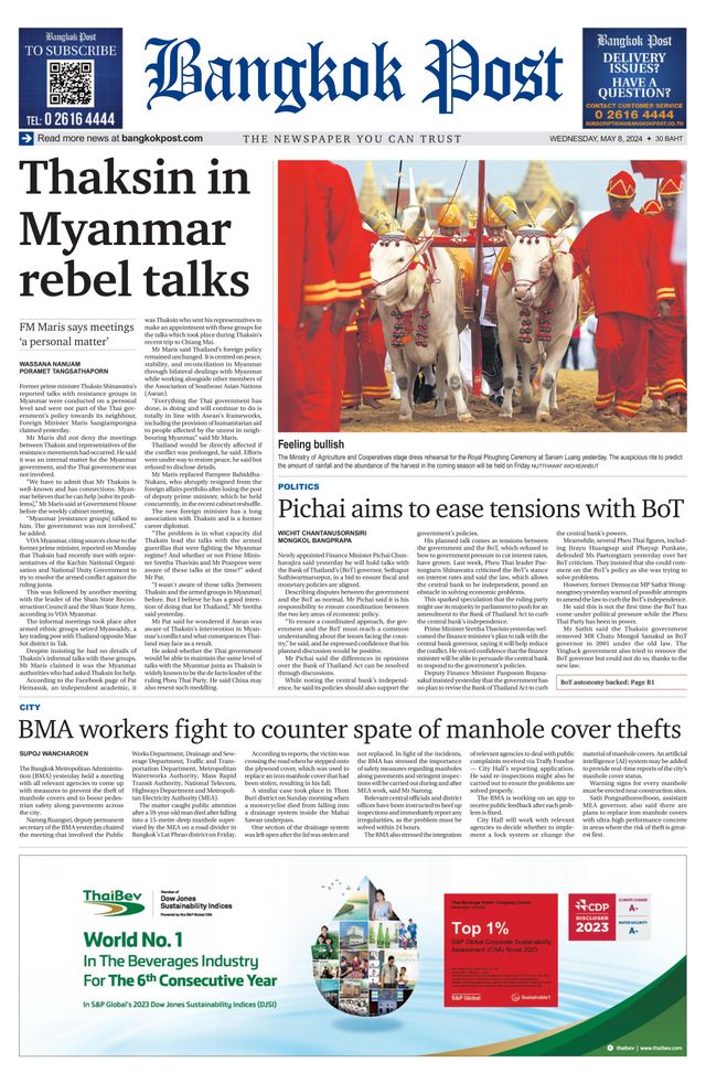 Bangkok Post