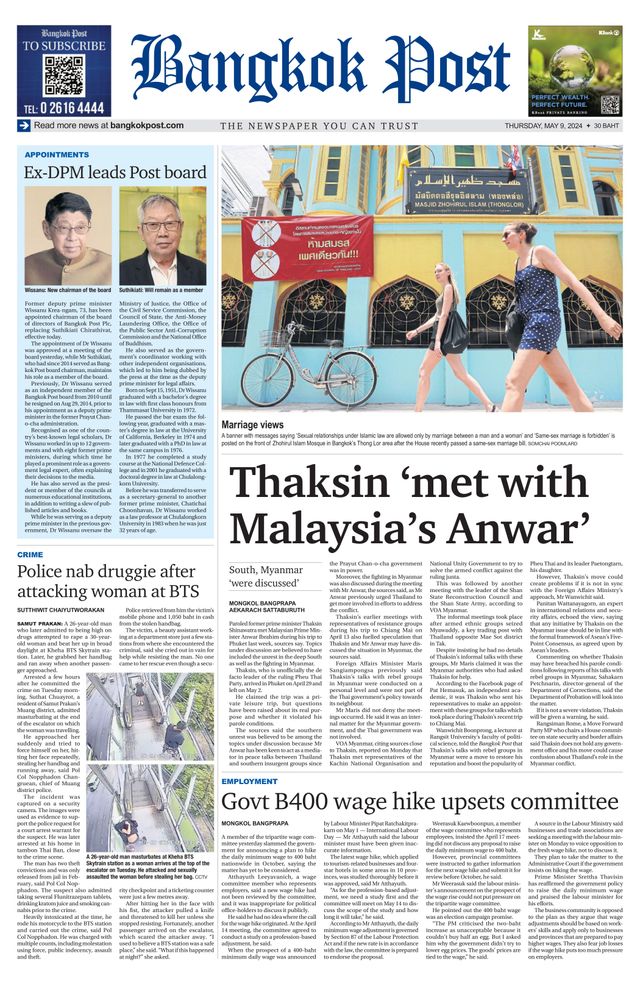 Bangkok Post