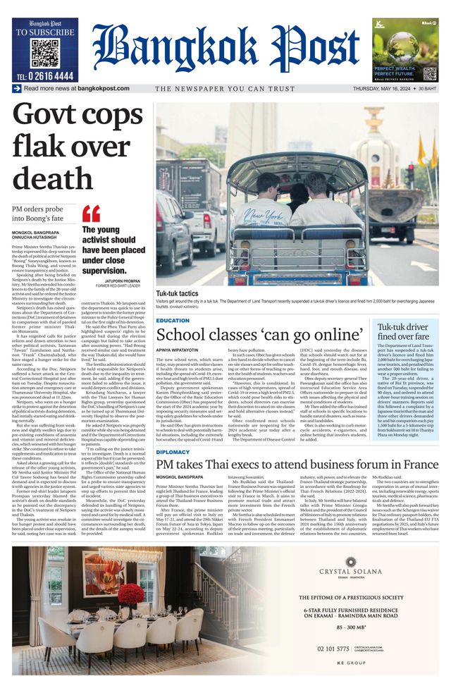 Bangkok Post