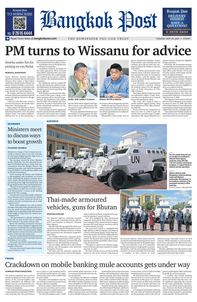 Bangkok Post