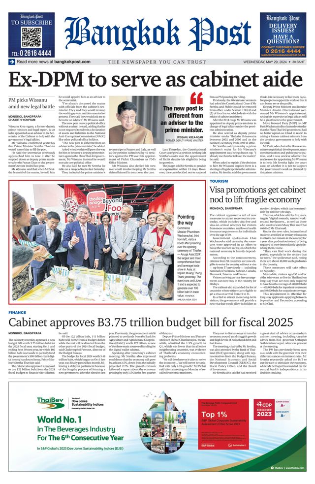 Bangkok Post