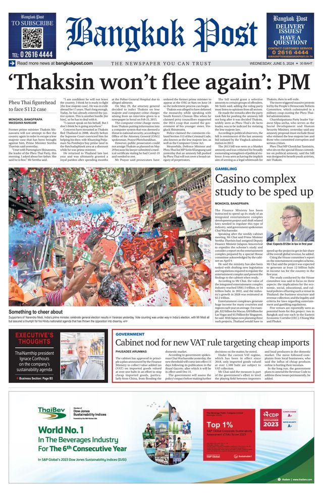 Bangkok Post