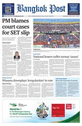 Bangkok Post - June 12, 2024 June 12, 2024