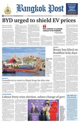 Bangkok Post - July 06, 2024 July 06, 2024