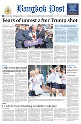 Bangkok Post - July 15, 2024 July 15, 2024