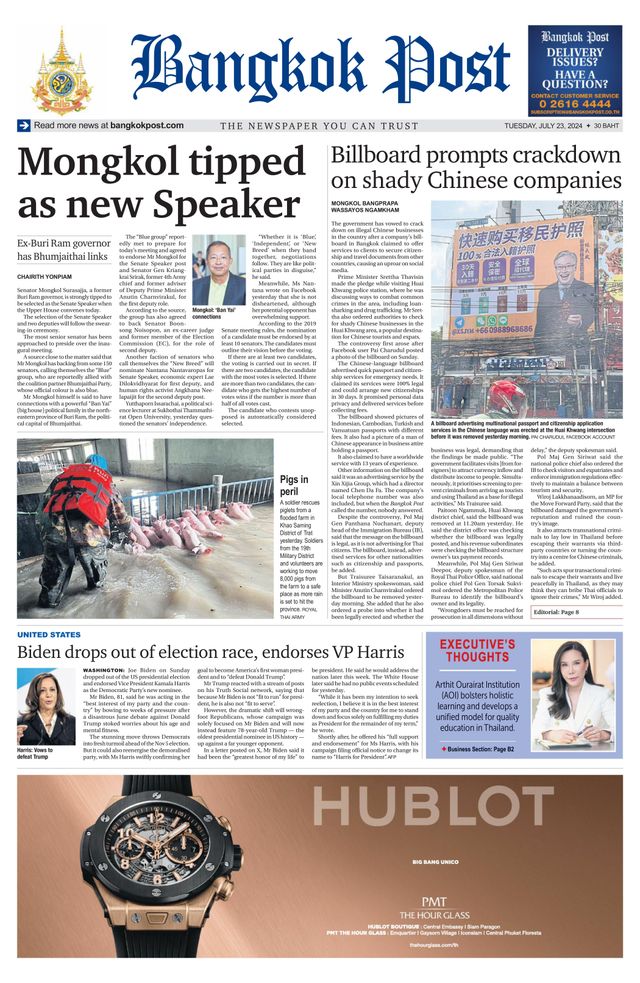 Bangkok Post