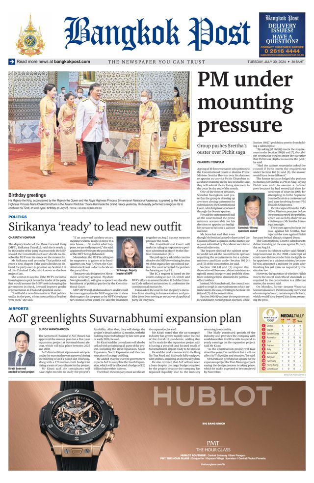 Bangkok Post