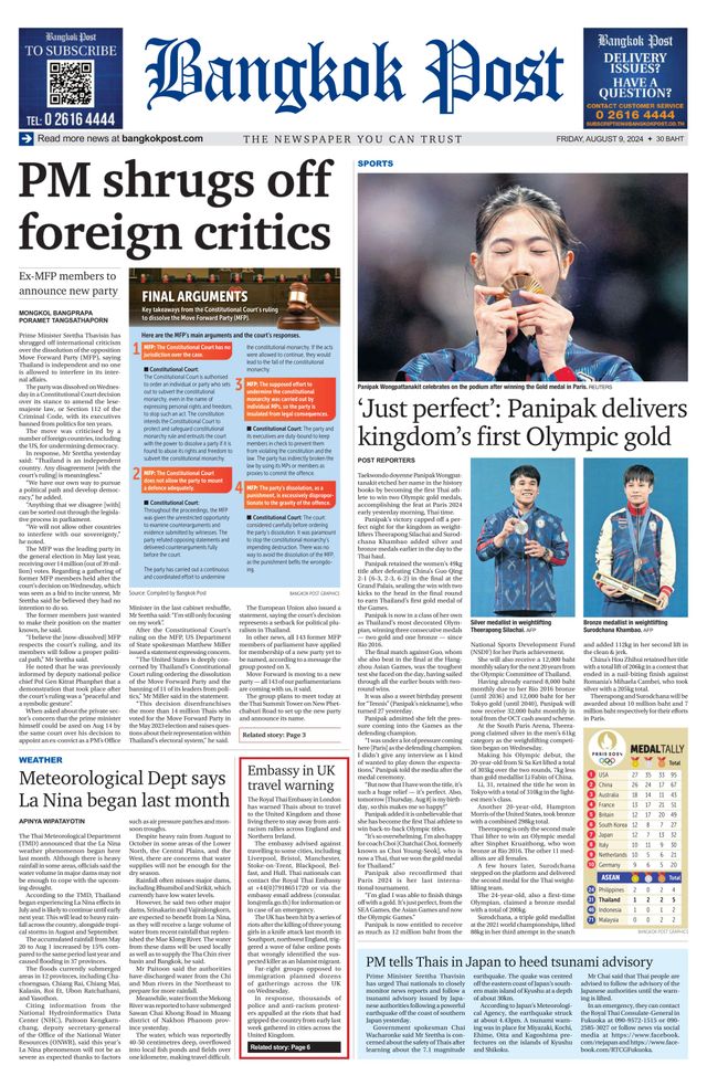Bangkok Post