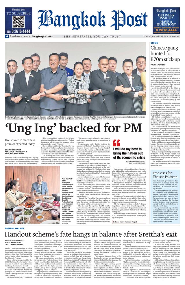 Bangkok Post