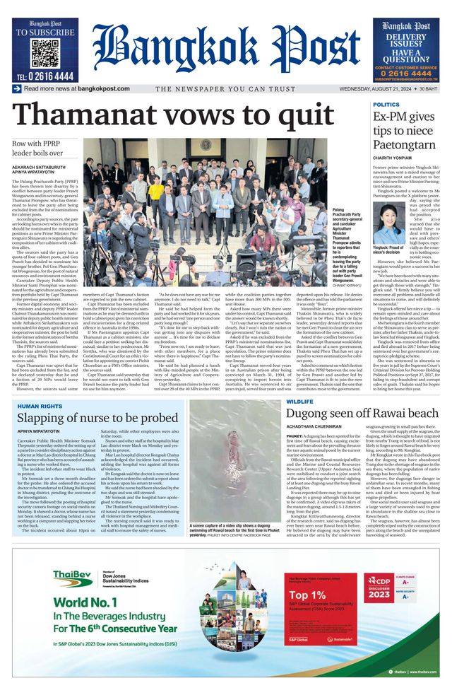 Bangkok Post