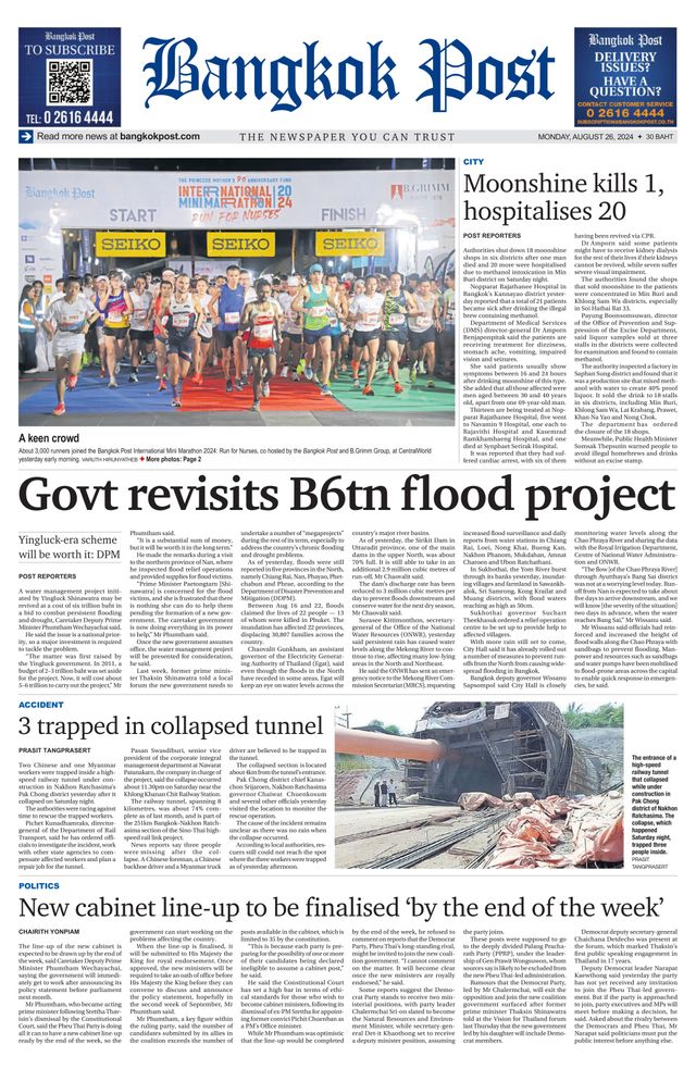 Bangkok Post