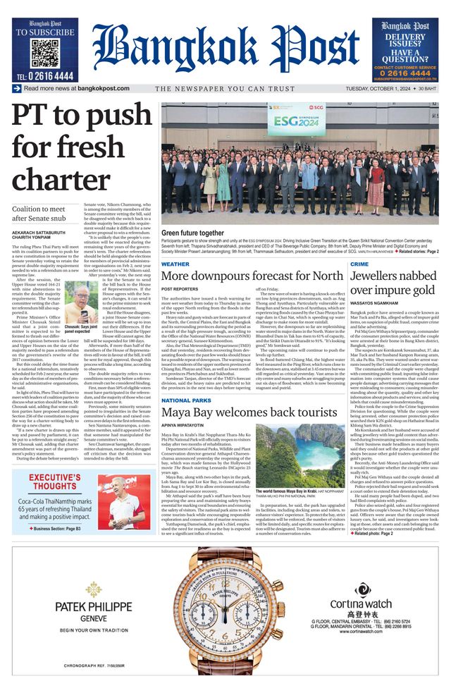 Bangkok Post