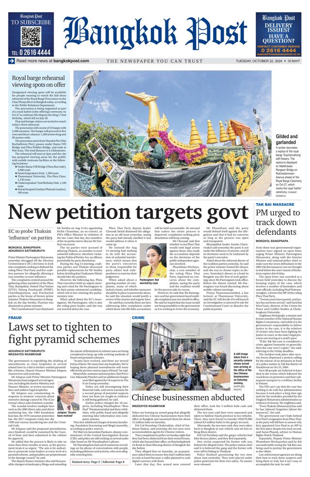 Bangkok Post