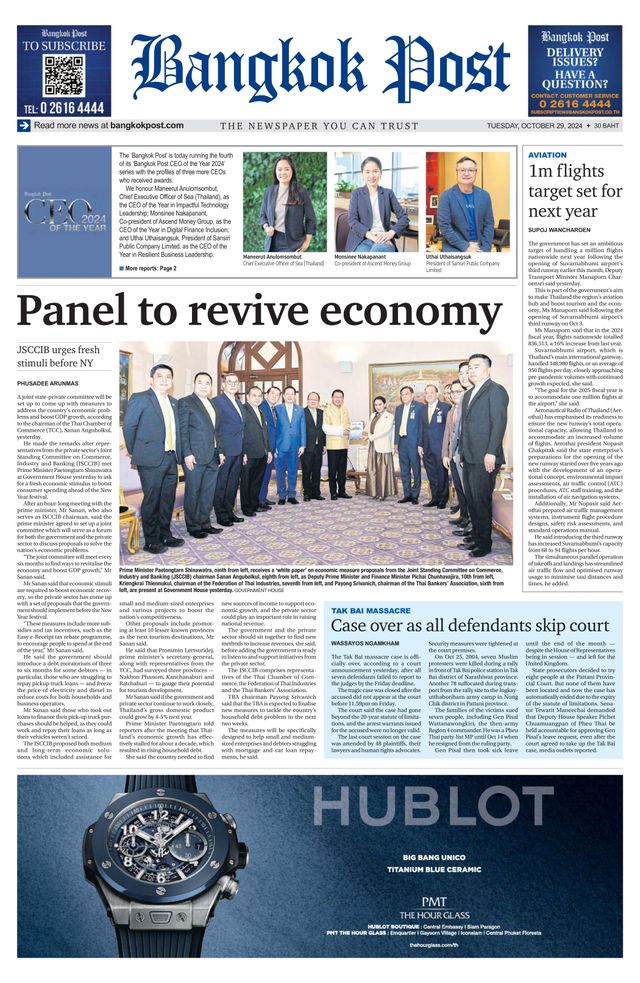 Bangkok Post
