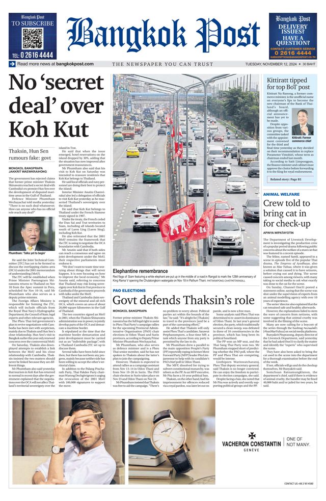 Bangkok Post