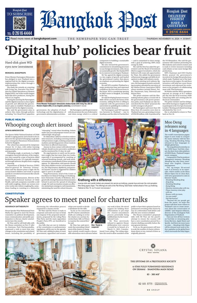 Bangkok Post