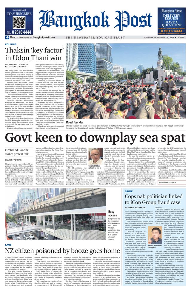 Bangkok Post