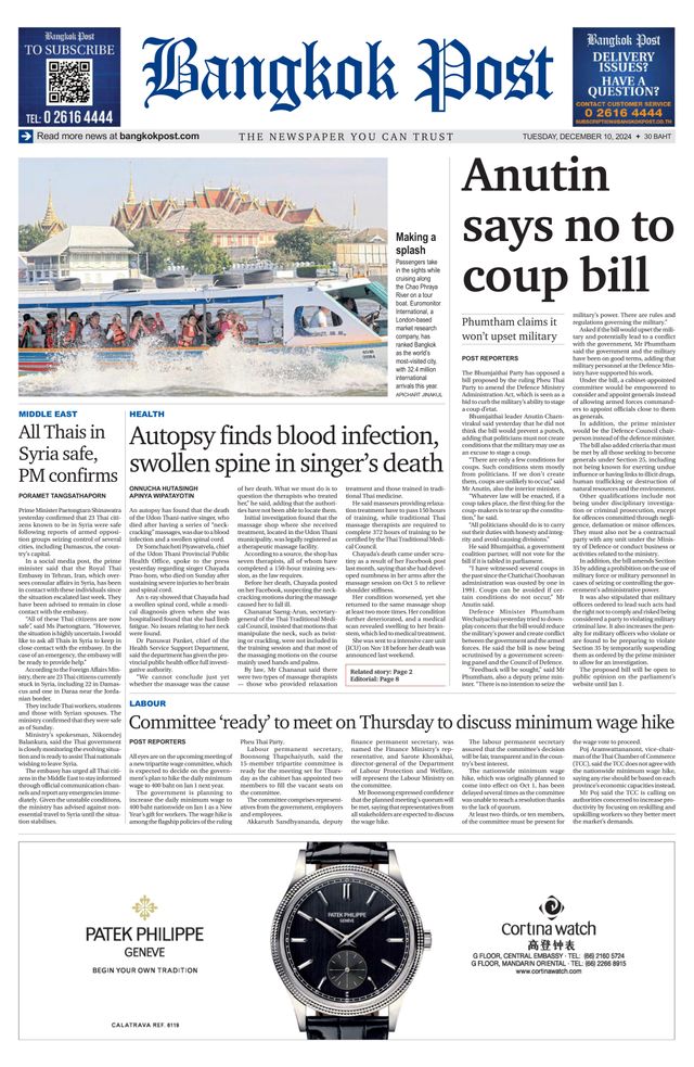 Bangkok Post