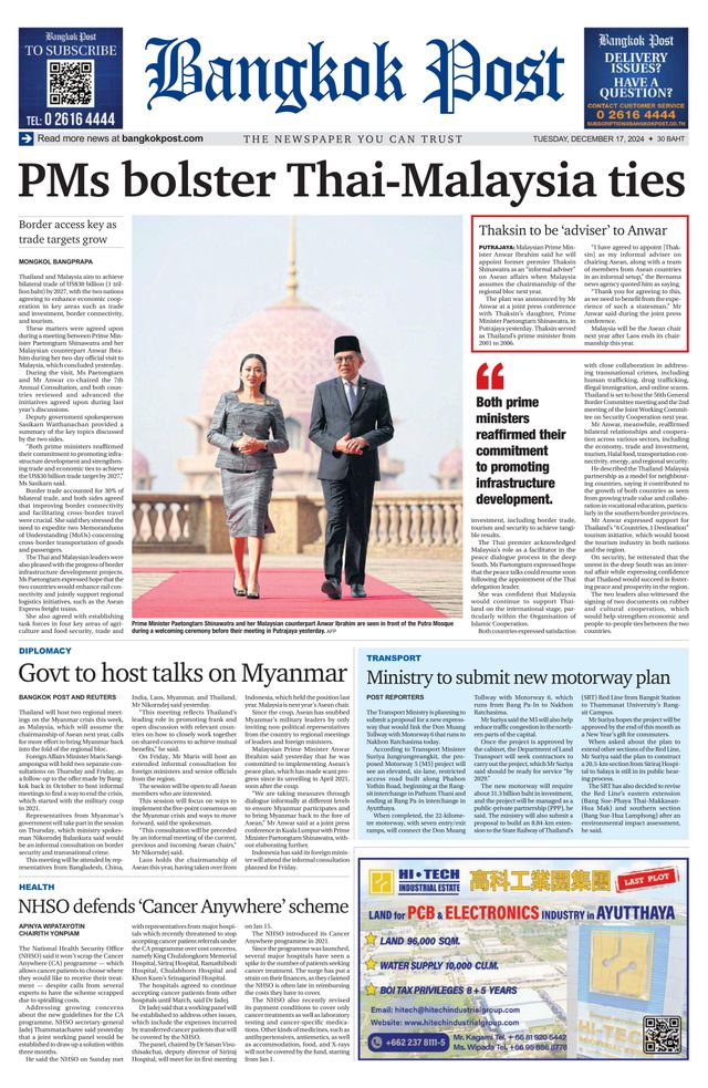 Bangkok Post